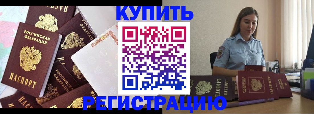 миграционный учет в Нижнем Тагиле