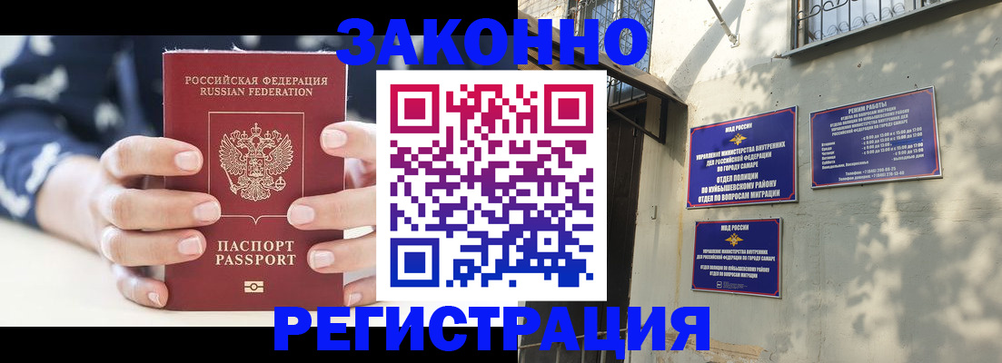 прописка иностранных граждан в Нижнем Тагиле