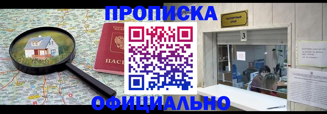 прописка иностранных граждан в Нижнем Тагиле