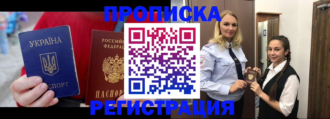 прописка для кредита в Нижнем Тагиле