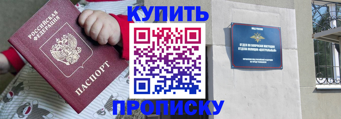 регистрация для дет. сада в Нижнем Тагиле