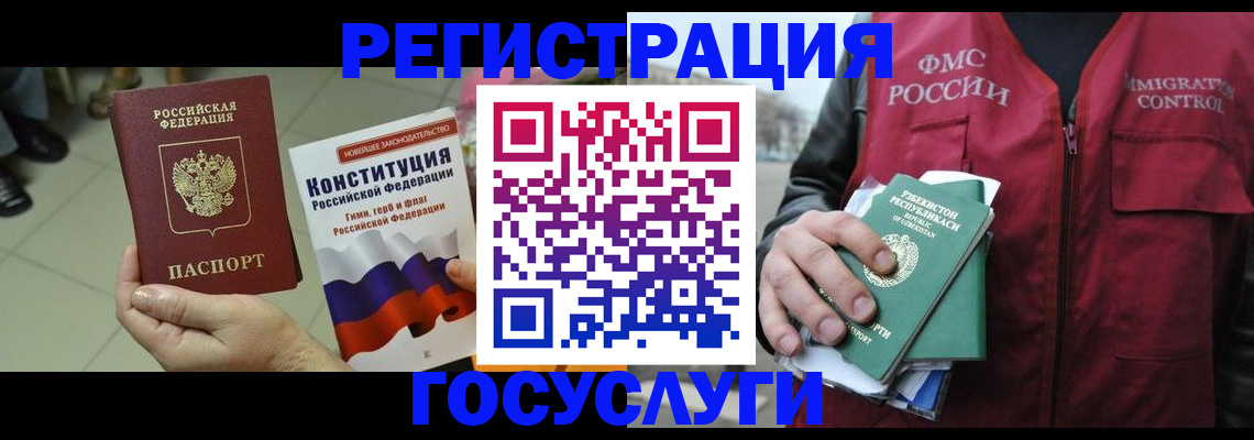 купить прописку в Нижнем Тагиле