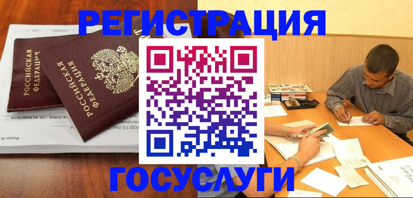 прописка в квартире в Нижнем Тагиле