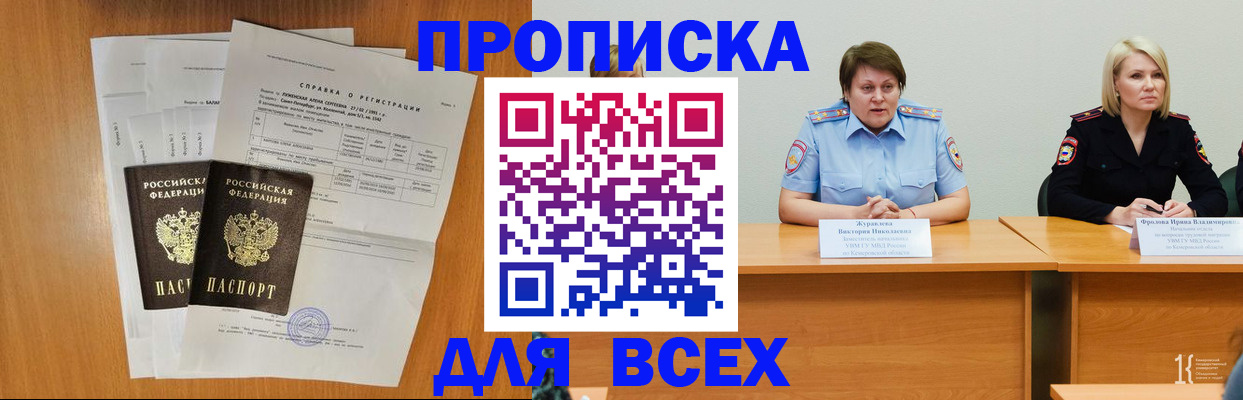 временная регистрация собственник в Нижнем Тагиле