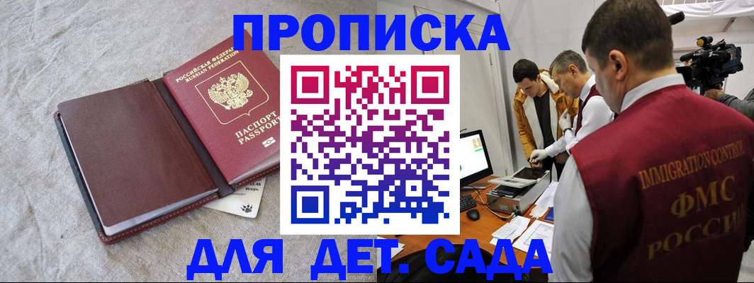 временная регистрация гарантия в Нижнем Тагиле